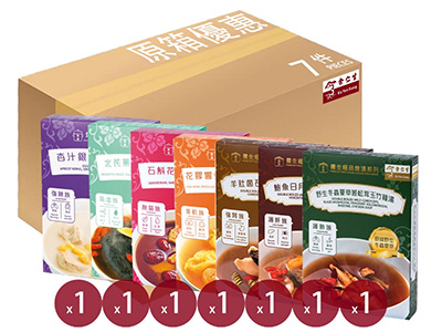 余仁生即食燉湯系列7盒(7款口味)